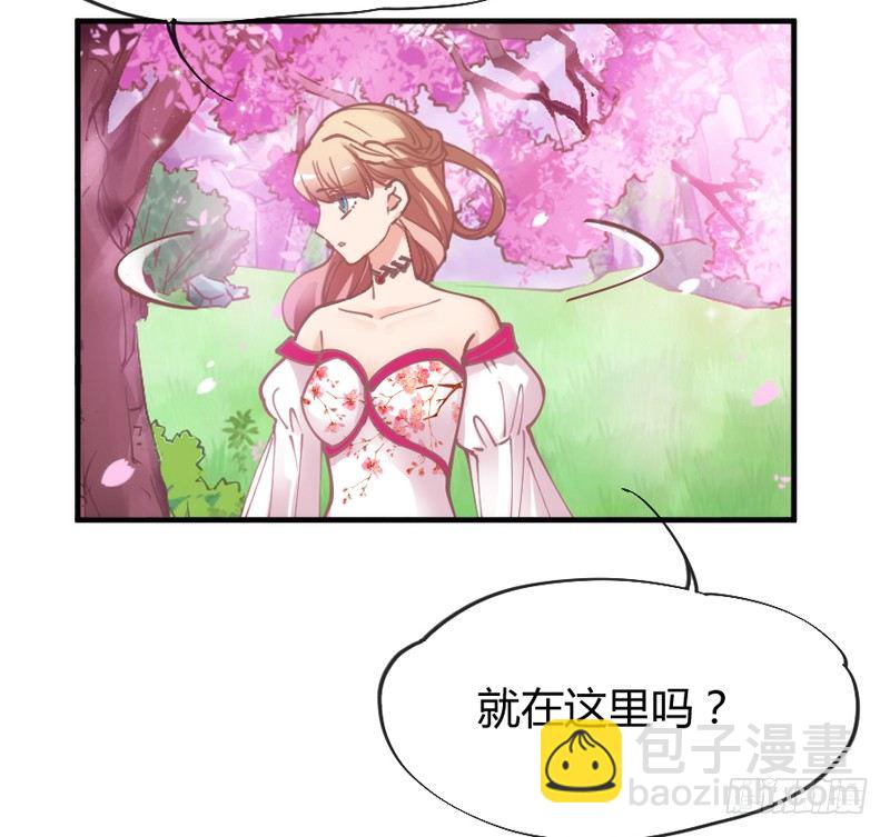 《抱紧我的小白龙》小坏蛋真不乖 第26页