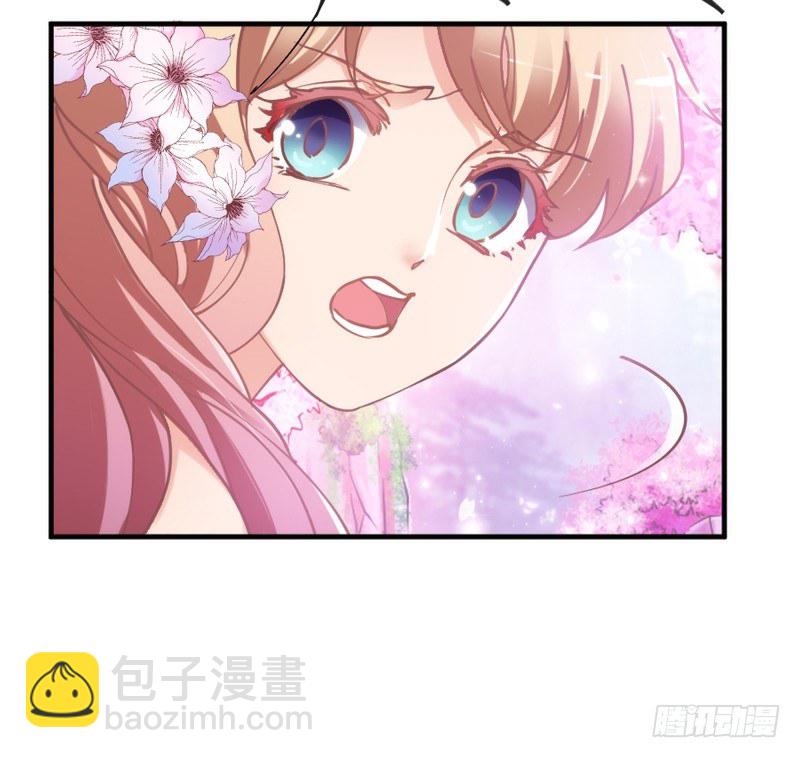 《抱紧我的小白龙》小坏蛋真不乖 第29页