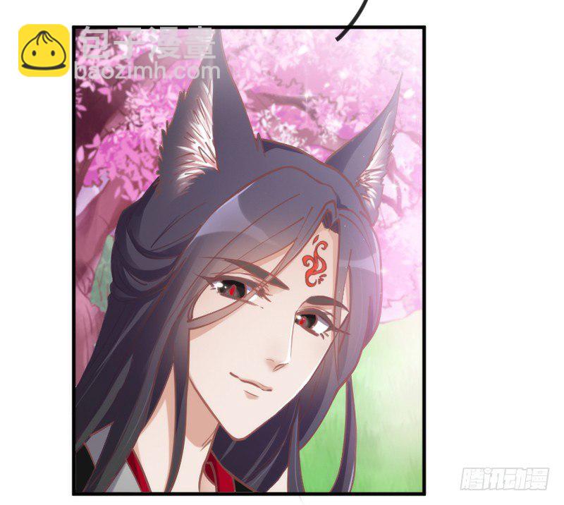 《抱紧我的小白龙》小坏蛋真不乖 第33页