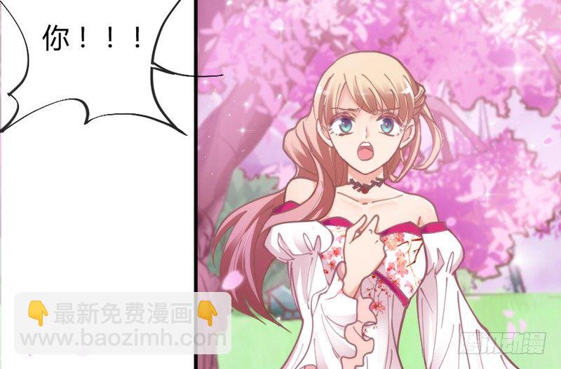 《抱紧我的小白龙》小坏蛋真不乖 第37页
