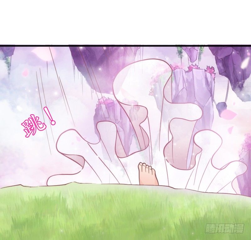 《抱紧我的小白龙》小坏蛋真不乖 第45页