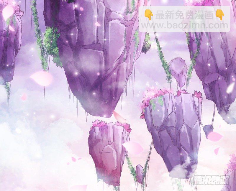 《抱紧我的小白龙》小坏蛋真不乖 第6页