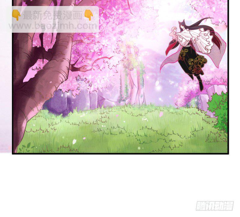 《抱紧我的小白龙》小坏蛋真不乖 第8页