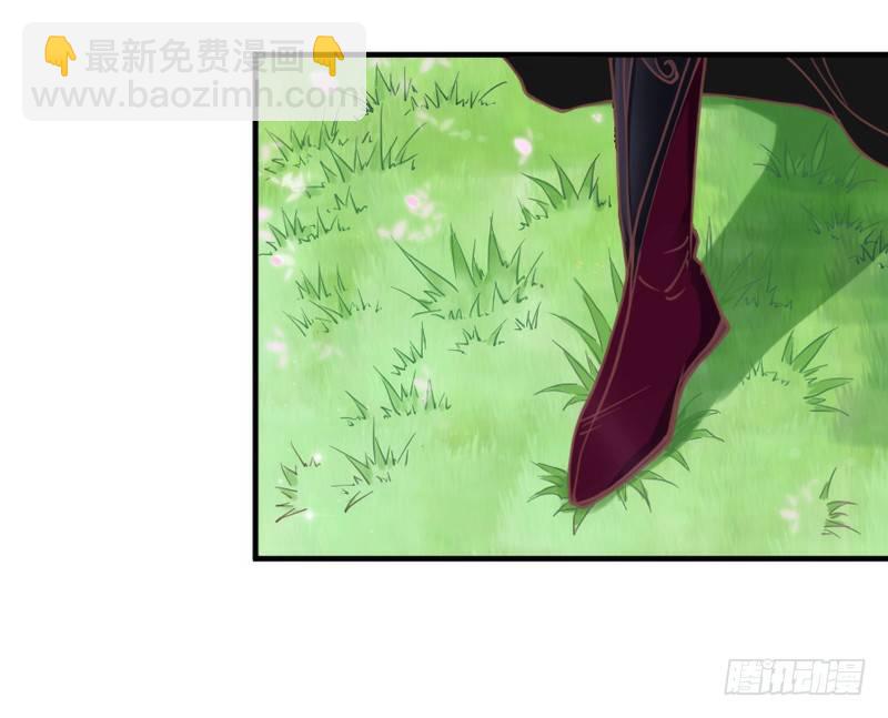 《抱紧我的小白龙》小坏蛋真不乖 第9页