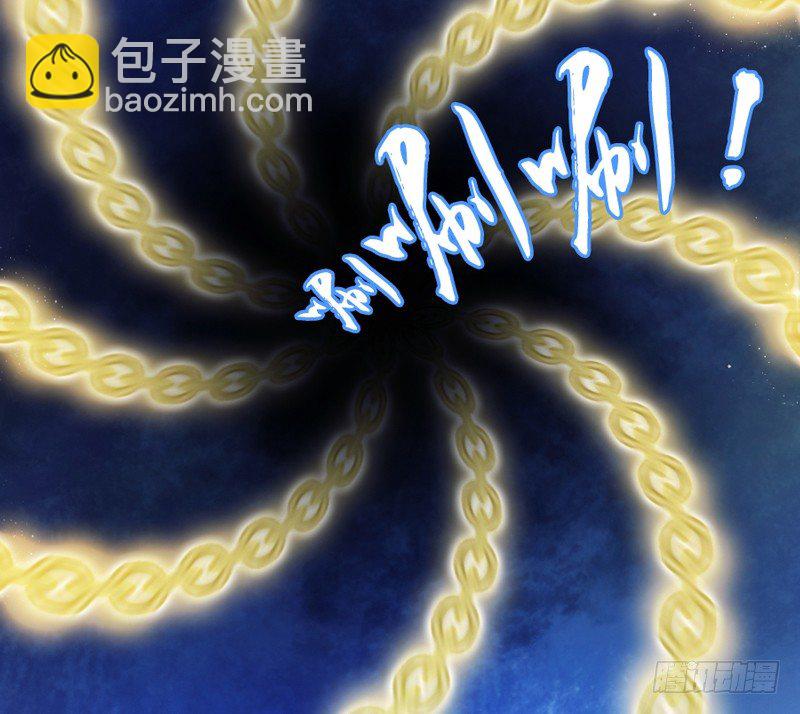 《抱紧我的小白龙》小白？可不是你想象的那种小白！ 第16页