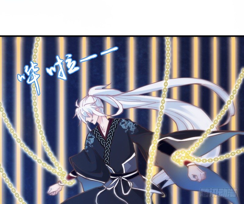 《抱紧我的小白龙》小白？可不是你想象的那种小白！ 第18页