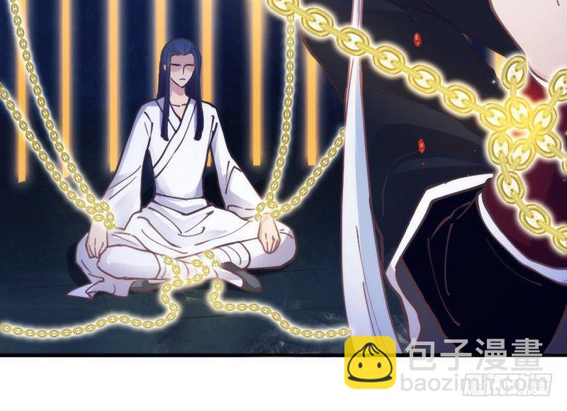 《抱紧我的小白龙》小白？可不是你想象的那种小白！ 第21页