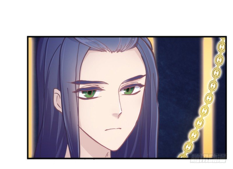《抱紧我的小白龙》小白？可不是你想象的那种小白！ 第22页