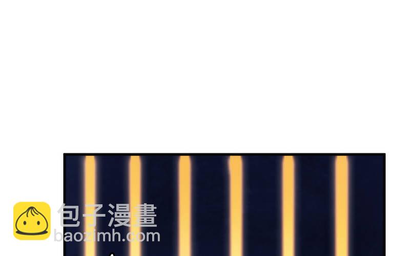 《抱紧我的小白龙》小白？可不是你想象的那种小白！ 第26页