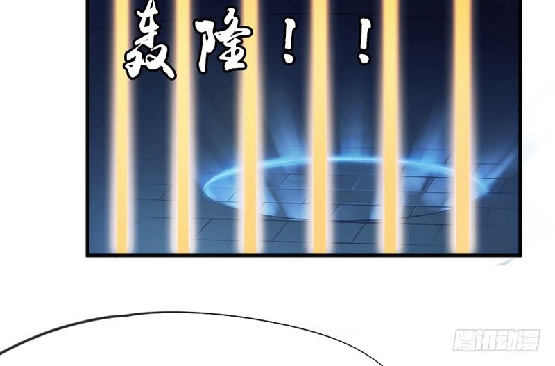 《抱紧我的小白龙》小白？可不是你想象的那种小白！ 第27页