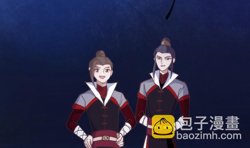 《抱紧我的小白龙》小白？可不是你想象的那种小白！ 第30页