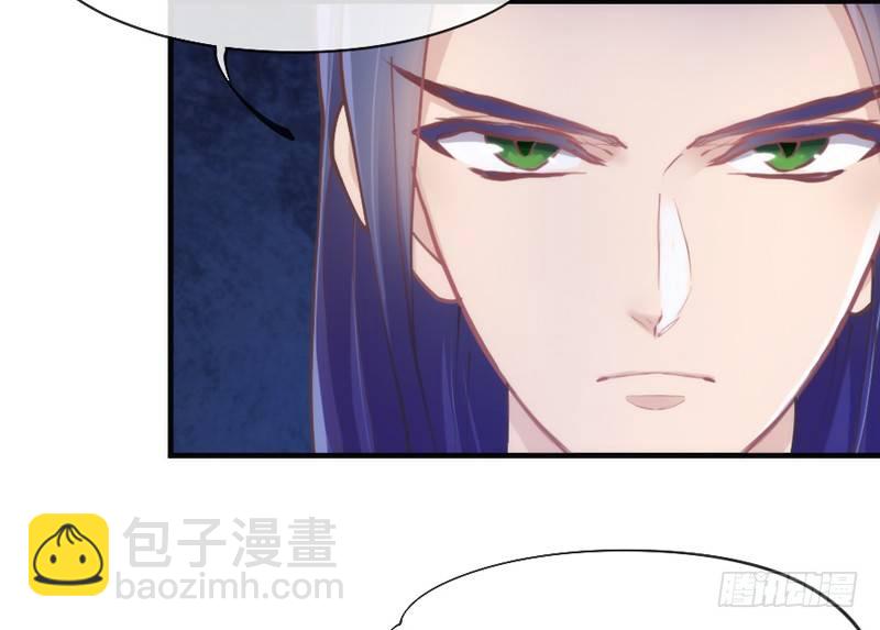 《抱紧我的小白龙》小白？可不是你想象的那种小白！ 第43页