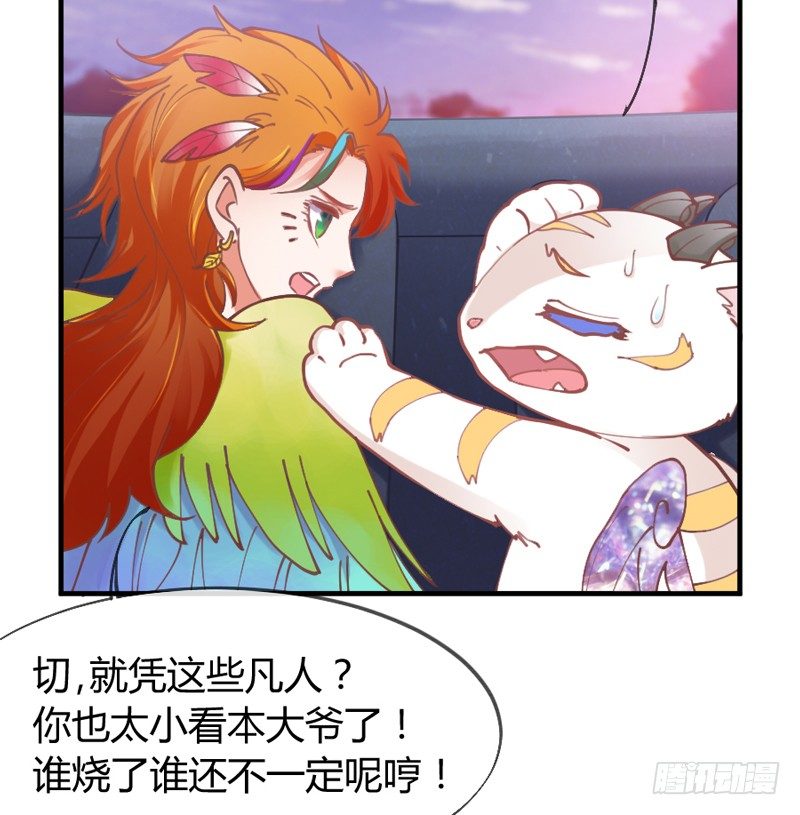 《抱紧我的小白龙》欧尼桑360全方位霸道宠爱！ 第12页