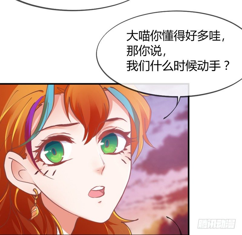 《抱紧我的小白龙》欧尼桑360全方位霸道宠爱！ 第14页