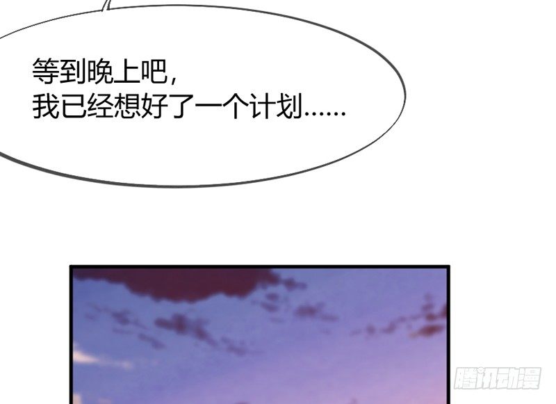 《抱紧我的小白龙》欧尼桑360全方位霸道宠爱！ 第16页