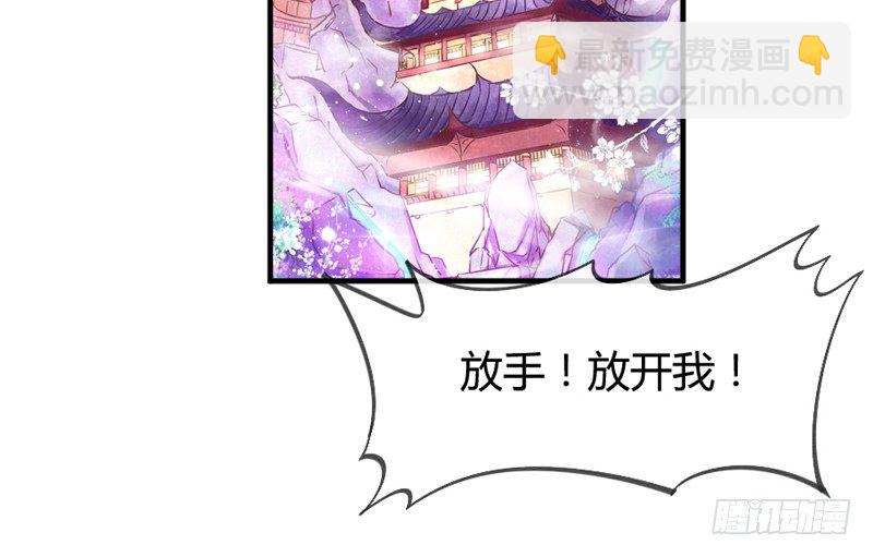 《抱紧我的小白龙》欧尼桑360全方位霸道宠爱！ 第19页