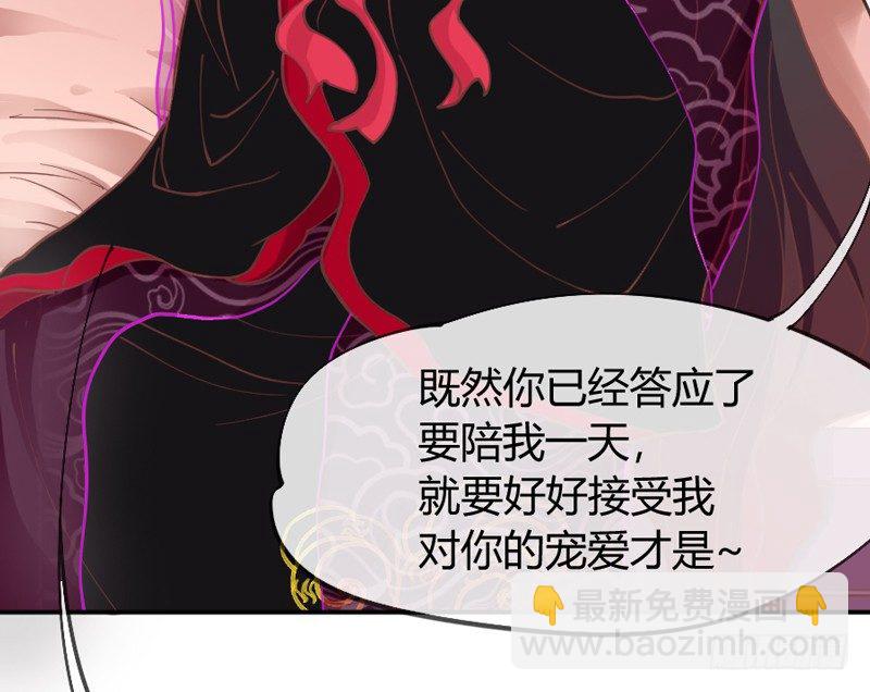 《抱紧我的小白龙》欧尼桑360全方位霸道宠爱！ 第22页