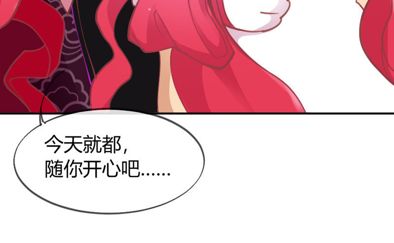 《抱紧我的小白龙》欧尼桑360全方位霸道宠爱！ 第30页