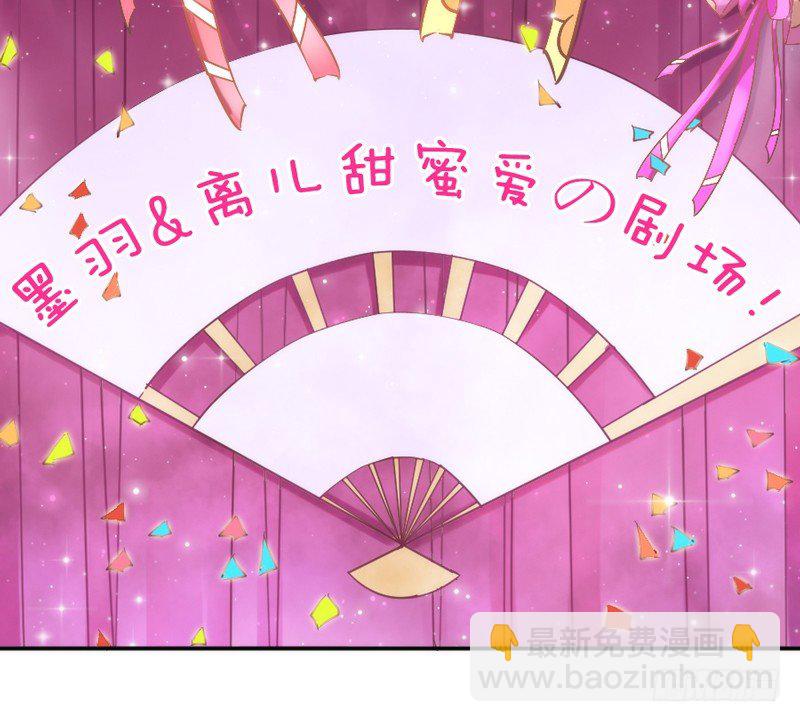 《抱紧我的小白龙》欧尼桑360全方位霸道宠爱！ 第32页