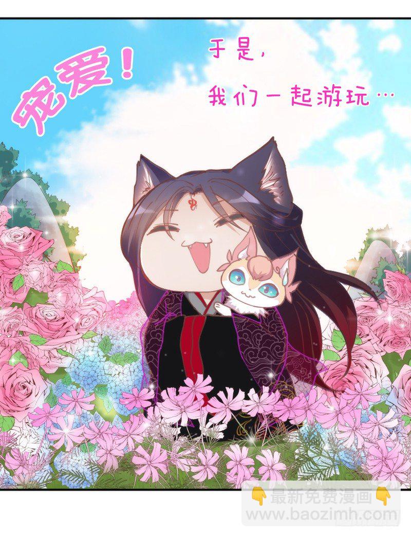 《抱紧我的小白龙》欧尼桑360全方位霸道宠爱！ 第33页