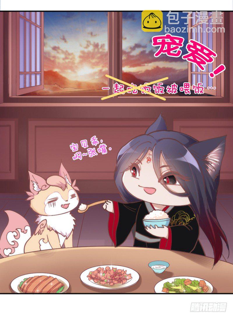 《抱紧我的小白龙》欧尼桑360全方位霸道宠爱！ 第35页