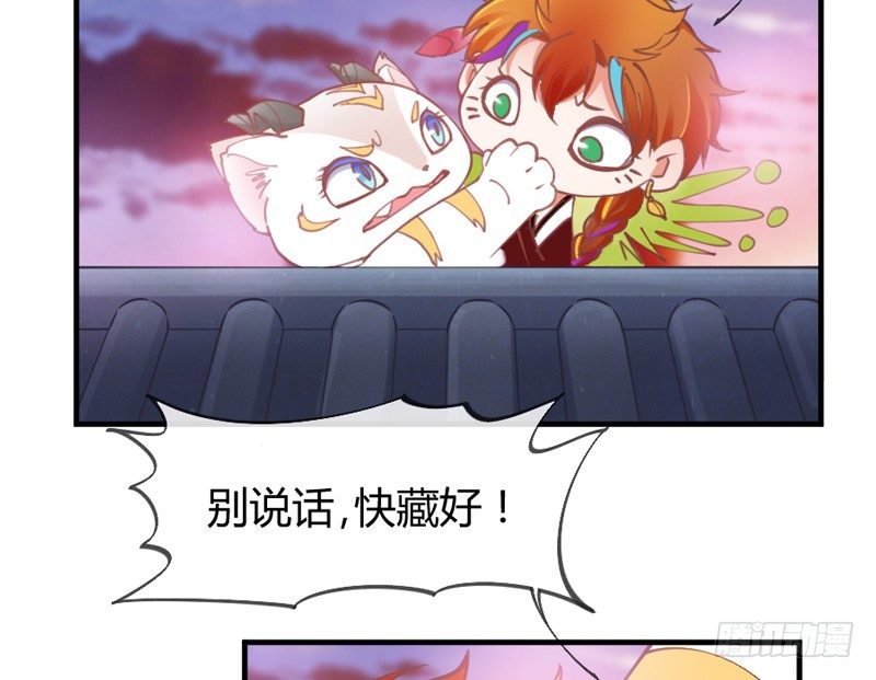 《抱紧我的小白龙》欧尼桑360全方位霸道宠爱！ 第3页