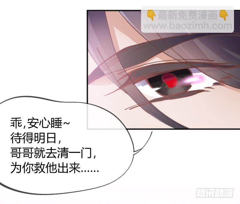 《抱紧我的小白龙》欧尼桑360全方位霸道宠爱！ 第45页
