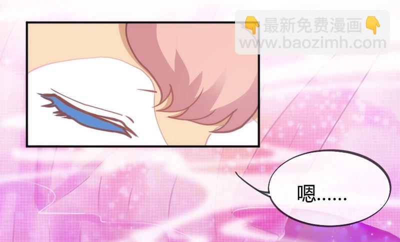《抱紧我的小白龙》欧尼桑360全方位霸道宠爱！ 第46页