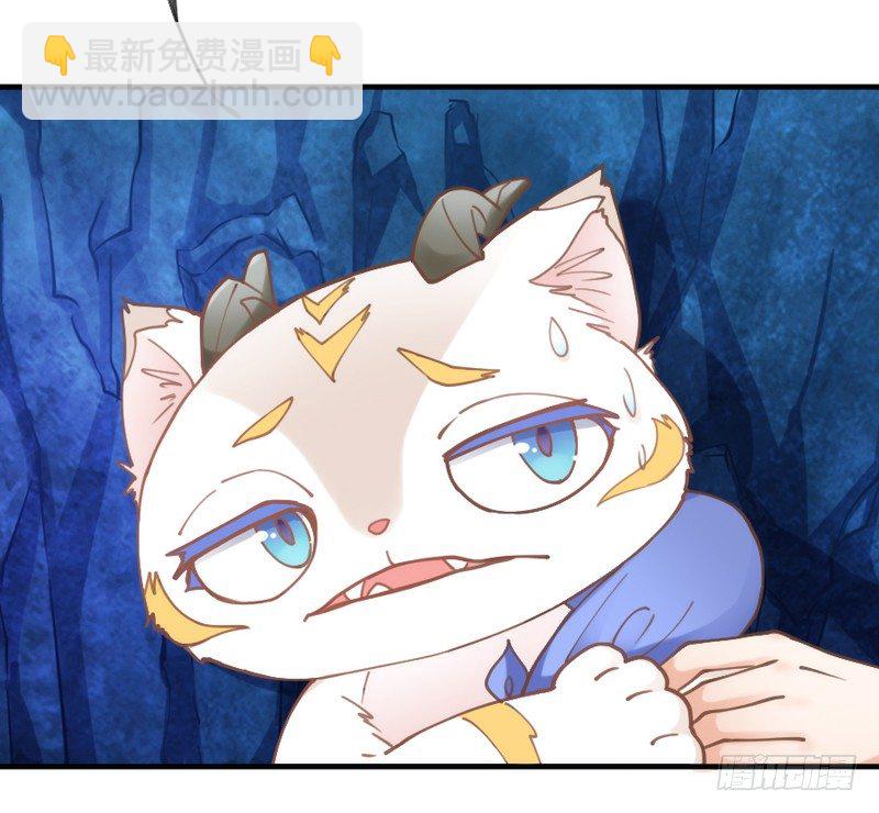 《抱紧我的小白龙》命运红线，牵着你我还有他？ 第11页