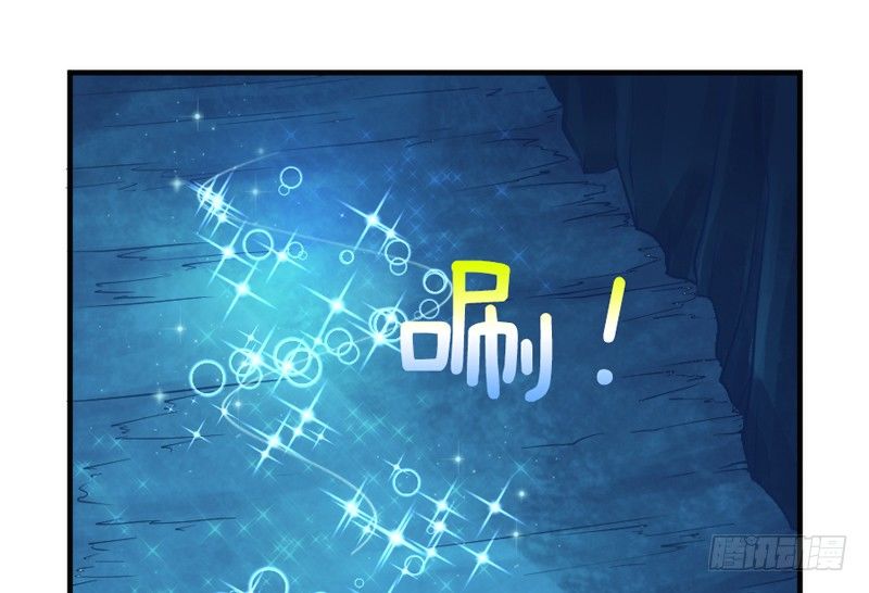《抱紧我的小白龙》命运红线，牵着你我还有他？ 第13页