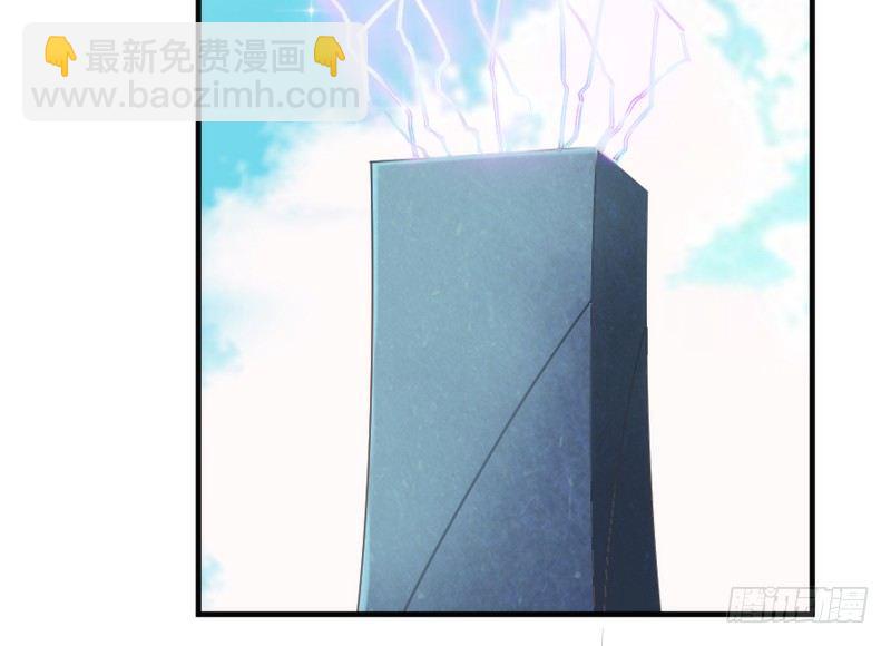 《抱紧我的小白龙》命运红线，牵着你我还有他？ 第26页