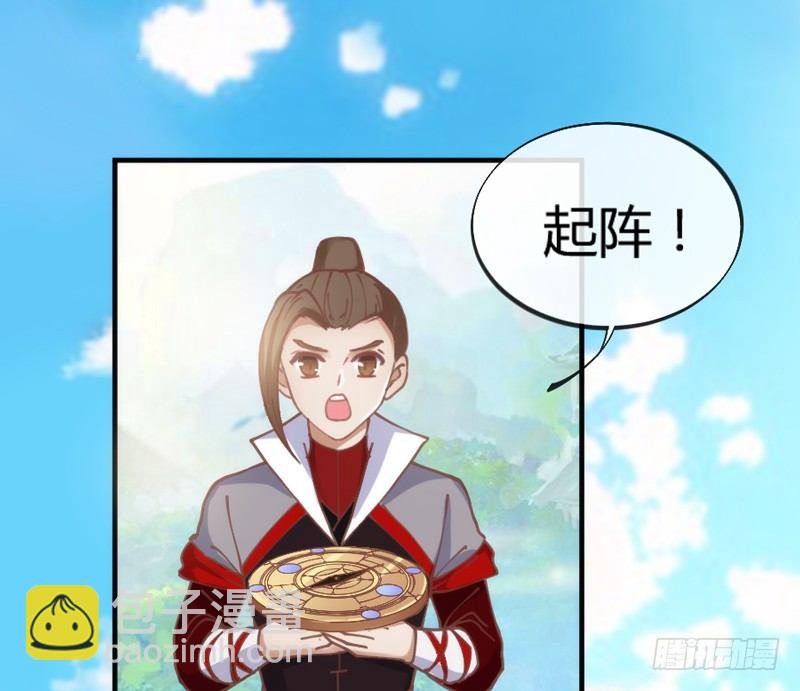 《抱紧我的小白龙》命运红线，牵着你我还有他？ 第32页