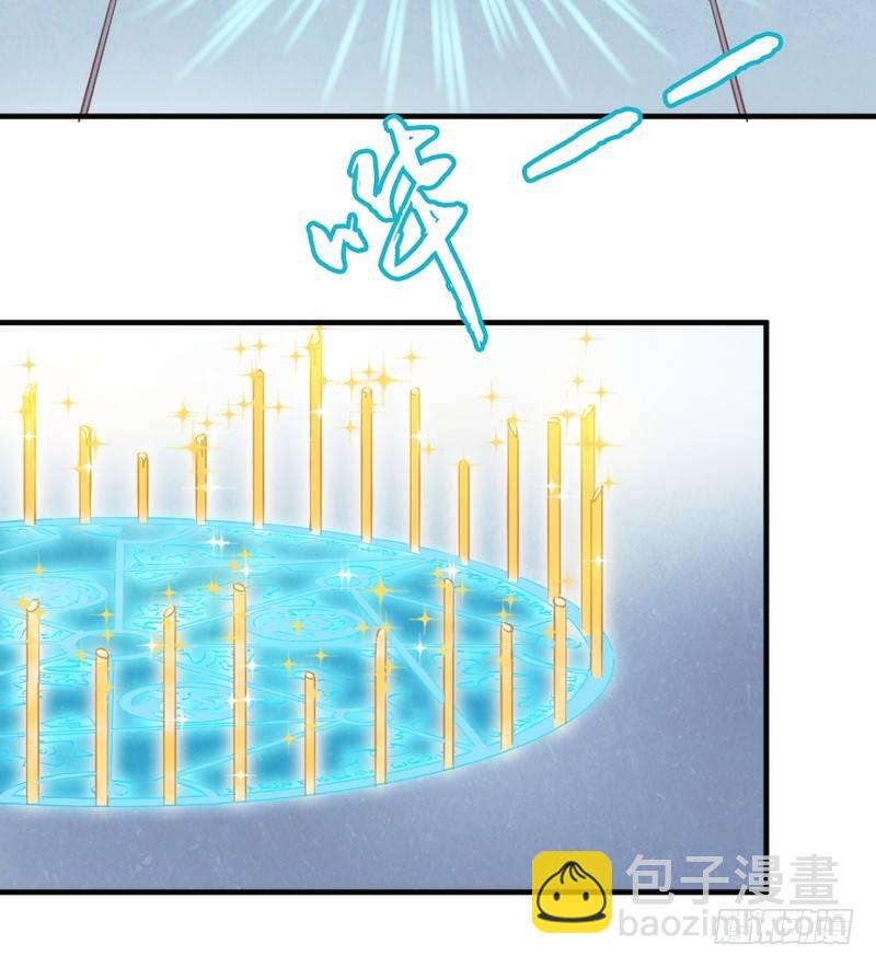 《抱紧我的小白龙》命运红线，牵着你我还有他？ 第35页