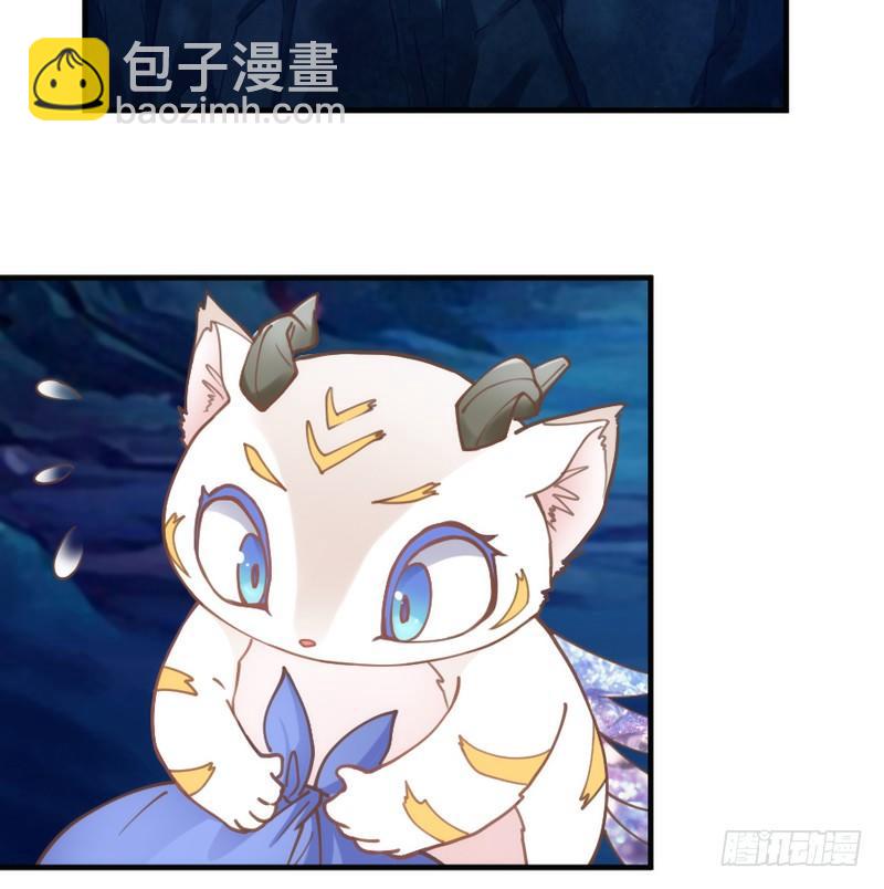 《抱紧我的小白龙》命运红线，牵着你我还有他？ 第3页