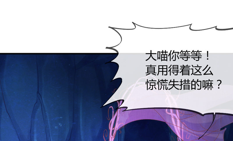 《抱紧我的小白龙》命运红线，牵着你我还有他？ 第4页