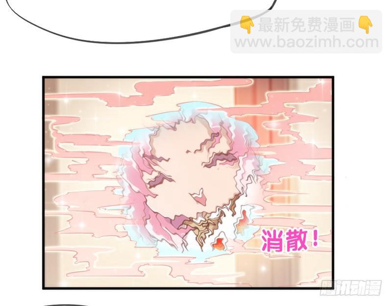 《抱紧我的小白龙》哪咤带你去闹海 第18页