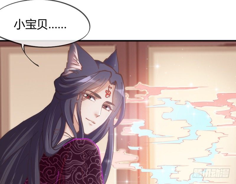 《抱紧我的小白龙》哪咤带你去闹海 第19页