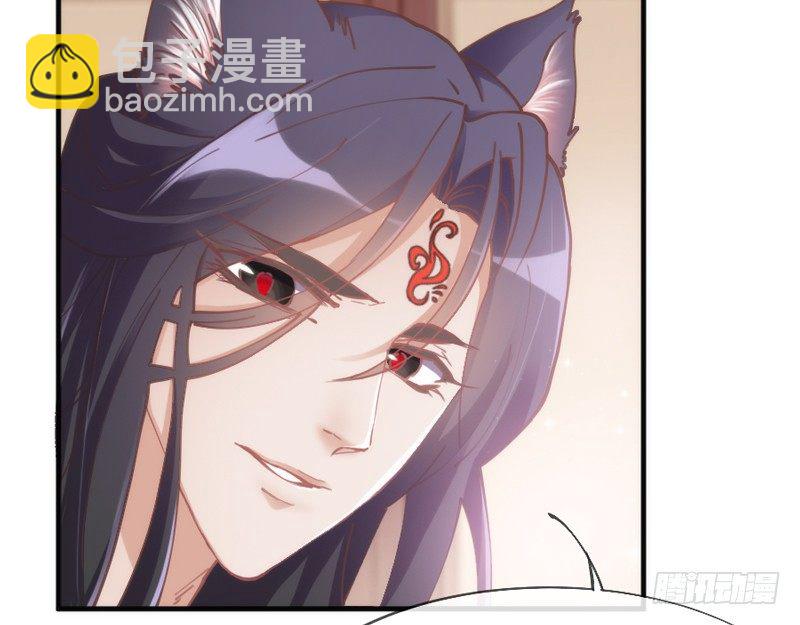 《抱紧我的小白龙》哪咤带你去闹海 第23页