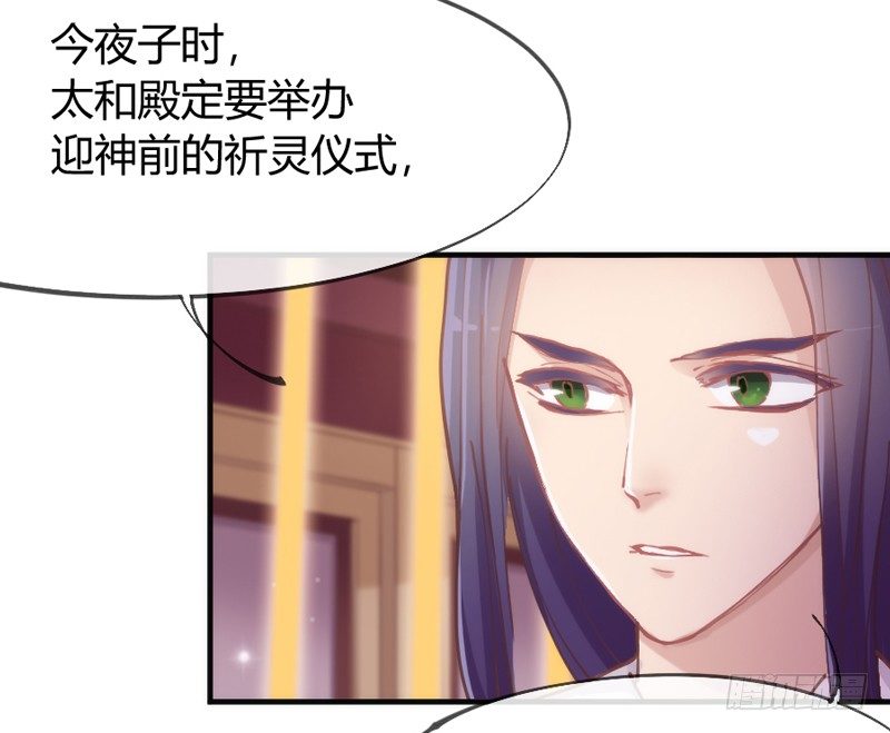 《抱紧我的小白龙》哪咤带你去闹海 第44页