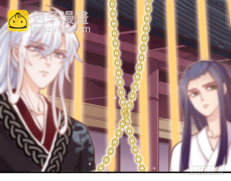 《抱紧我的小白龙》哪咤带你去闹海 第47页