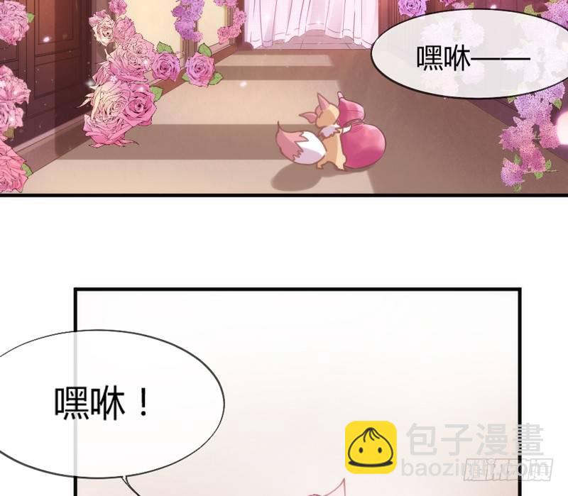 《抱紧我的小白龙》哪咤带你去闹海 第4页