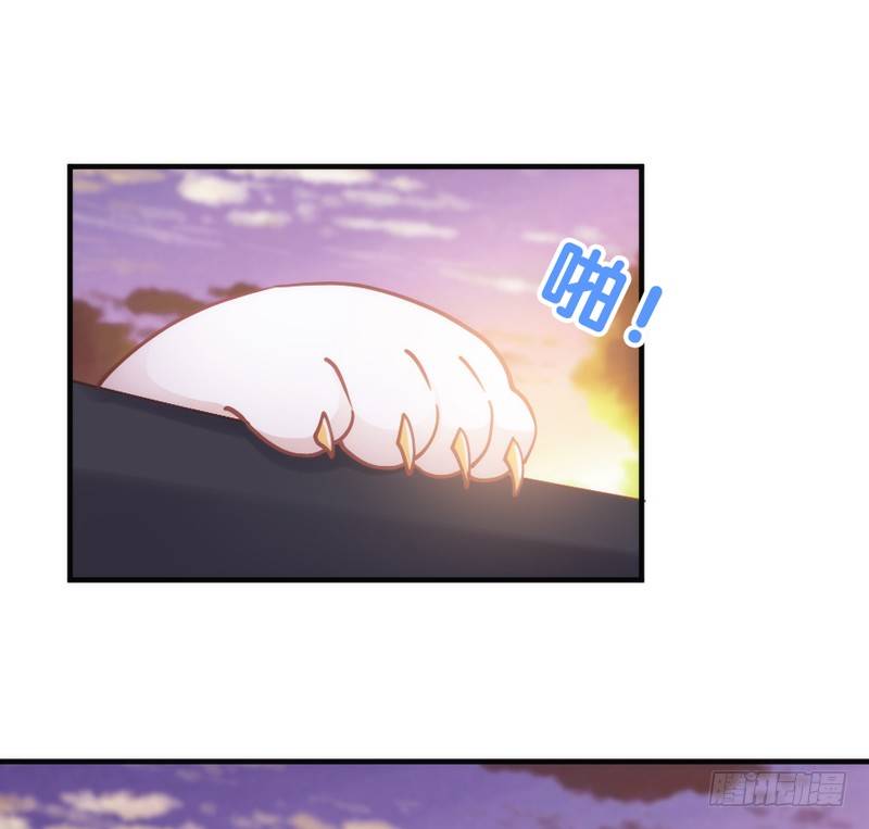 《抱紧我的小白龙》哪咤带你去闹海 第50页