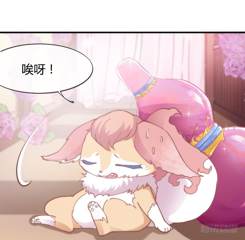 《抱紧我的小白龙》哪咤带你去闹海 第6页