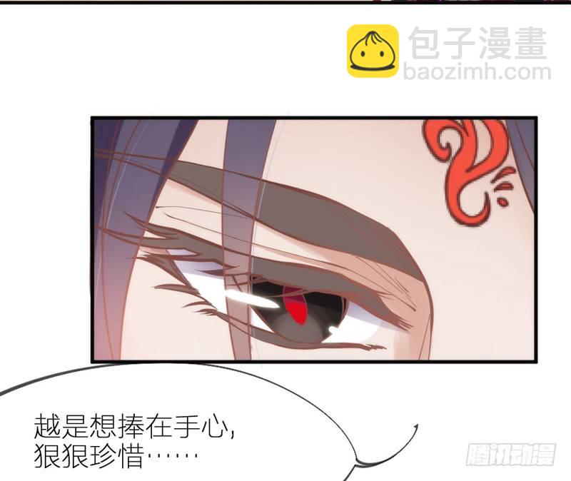 《抱紧我的小白龙》我最想干的事，就是和你一起腻歪！ 第10页