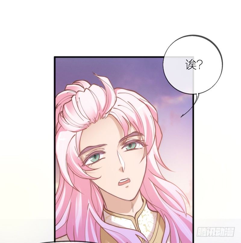 《抱紧我的小白龙》我最想干的事，就是和你一起腻歪！ 第13页