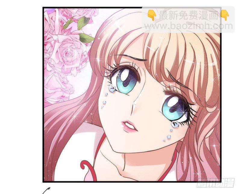 《抱紧我的小白龙》我最想干的事，就是和你一起腻歪！ 第19页