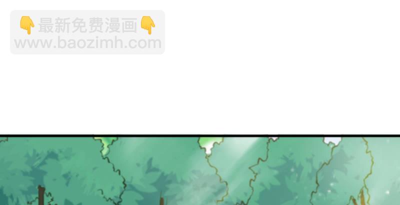 《抱紧我的小白龙》我最想干的事，就是和你一起腻歪！ 第38页