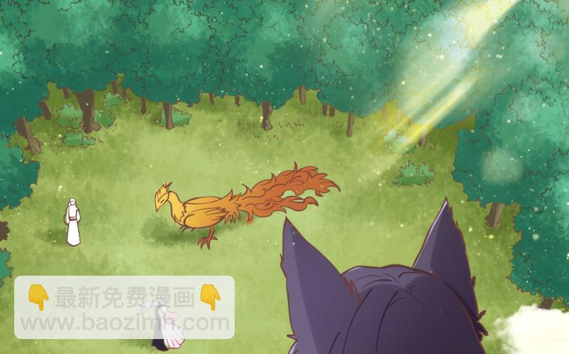 《抱紧我的小白龙》我最想干的事，就是和你一起腻歪！ 第5页
