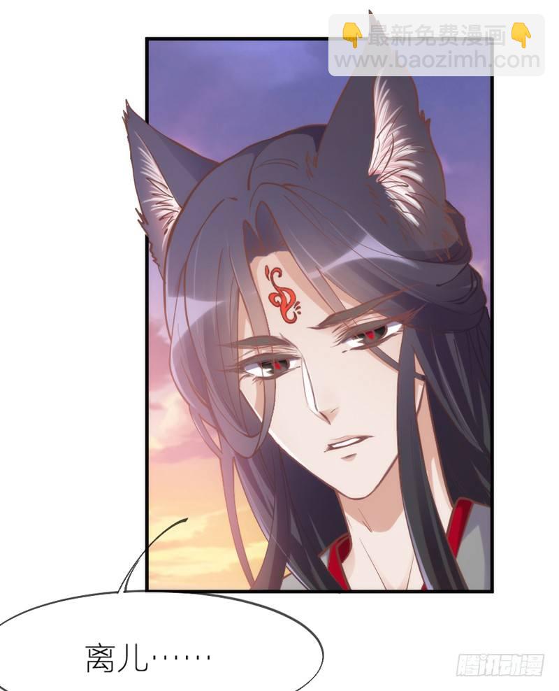 《抱紧我的小白龙》我最想干的事，就是和你一起腻歪！ 第7页