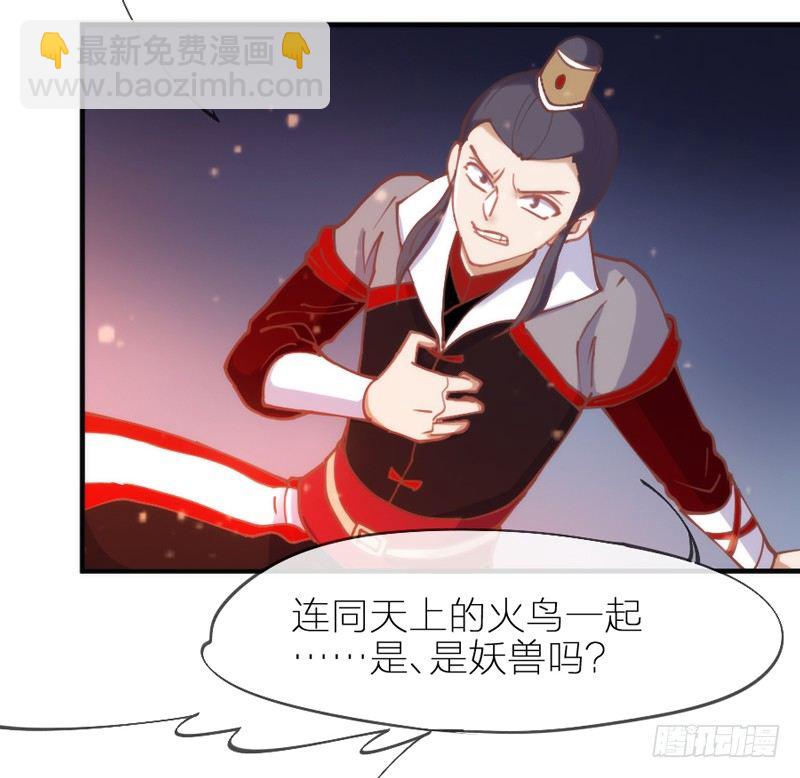 《抱紧我的小白龙》这心情谁懂？ 第10页
